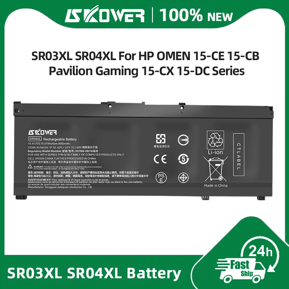 Pc Gaming Hp - Batería para ordenador portátil SKOWER SR03XL