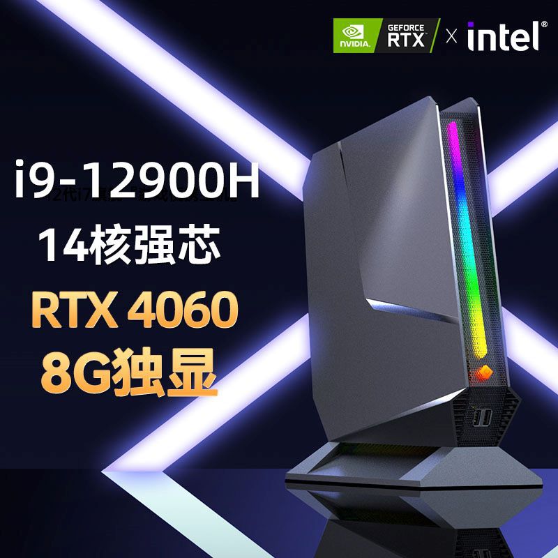 Pc para juegos I9 12900H RTX40 - Pc Gaming Ryzen 5 reseña y precio