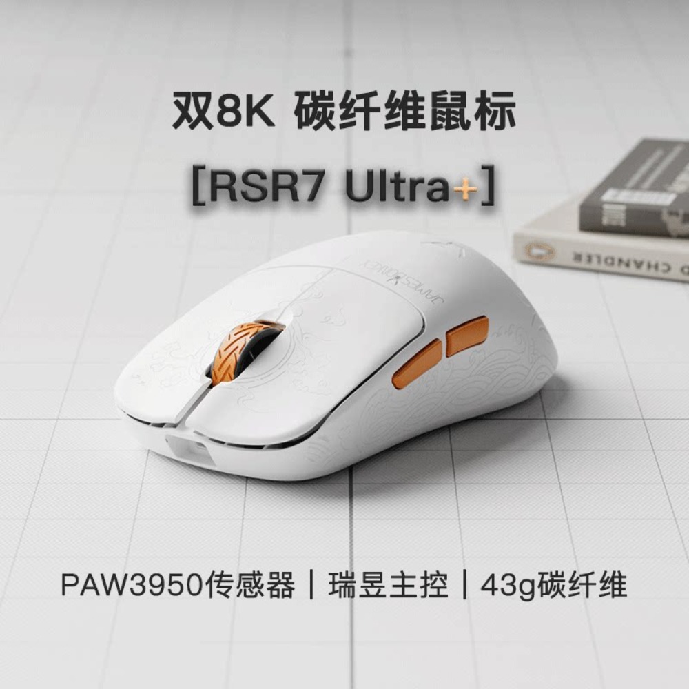 Ratón Inalámbrico JamesDonkey  - Pc Gaming Cs2 reseña y precio