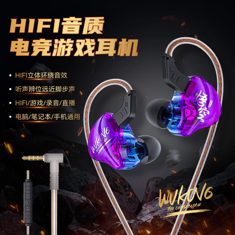 Auriculares con Cable para Jue - Pc Gaming Cs2 reseña y precio