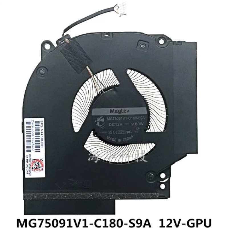 Ventilador de Refrigeración pa - Pc Gaming Hp reseña y precio